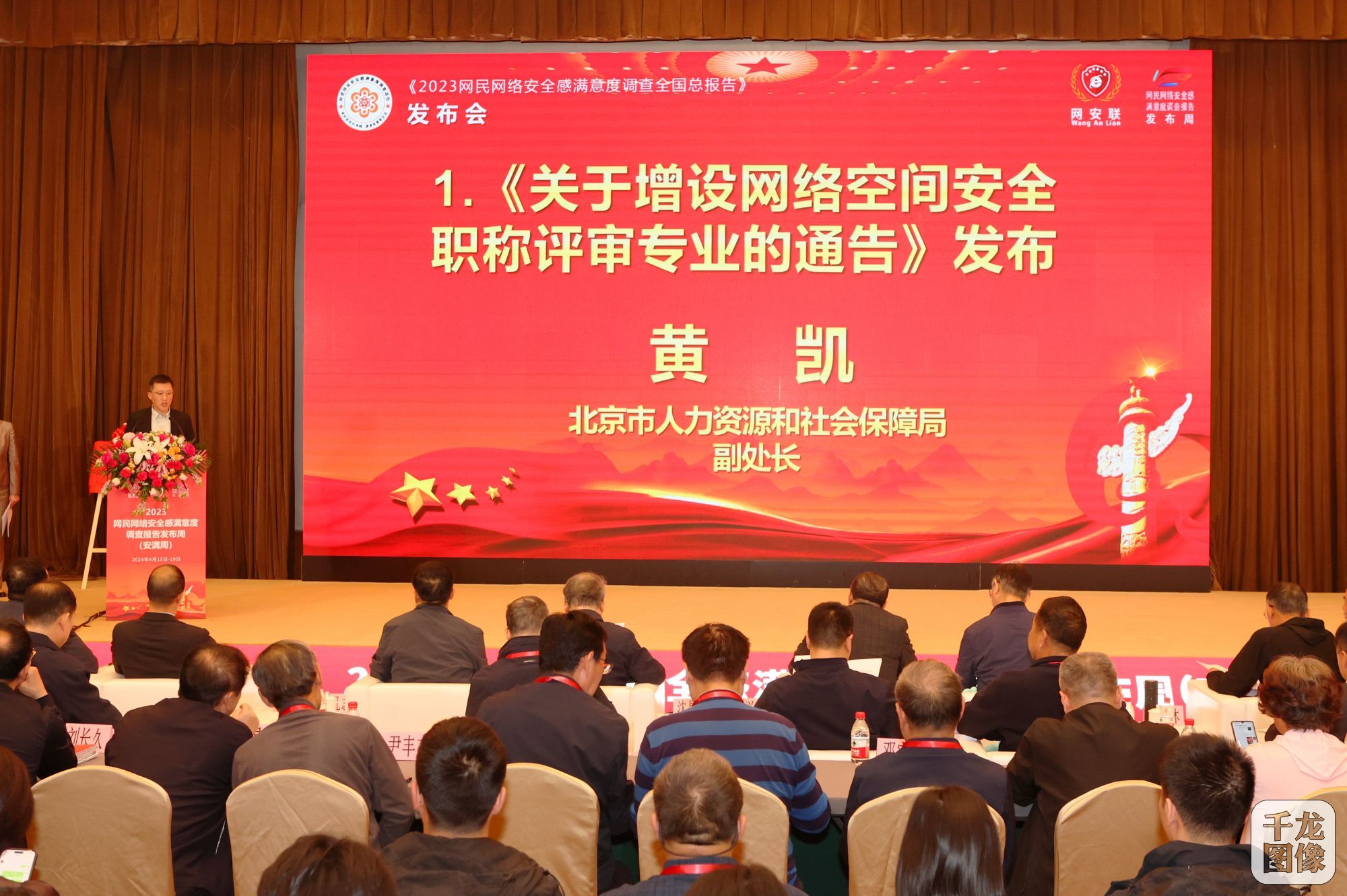 北京市新增網絡空間安全職稱評審專業的重要舉措