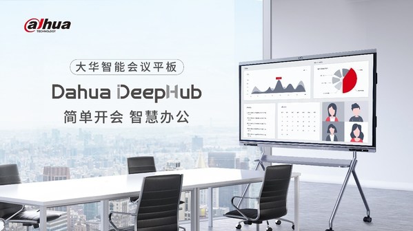 浪潮數字化 行業前沿技術資訊與展會活動深度解讀