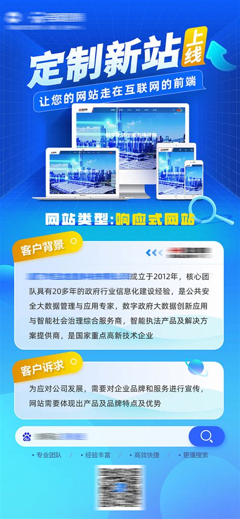 網站建設與營銷大全 技術營銷工程師的角色解析與北京網絡技術服務指南
